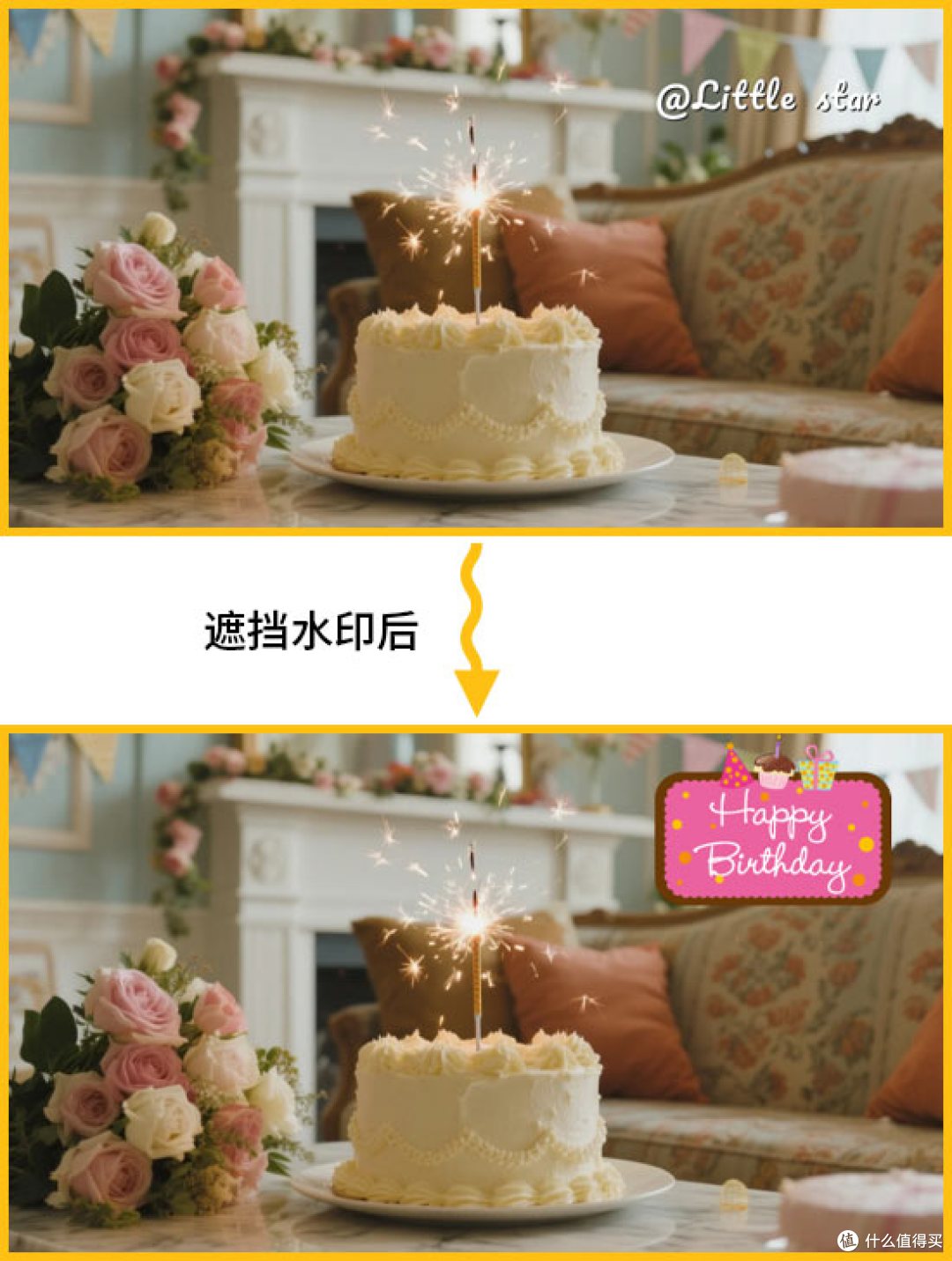 抖音视频上面的字怎么去掉?3招教你快速去除视频字幕