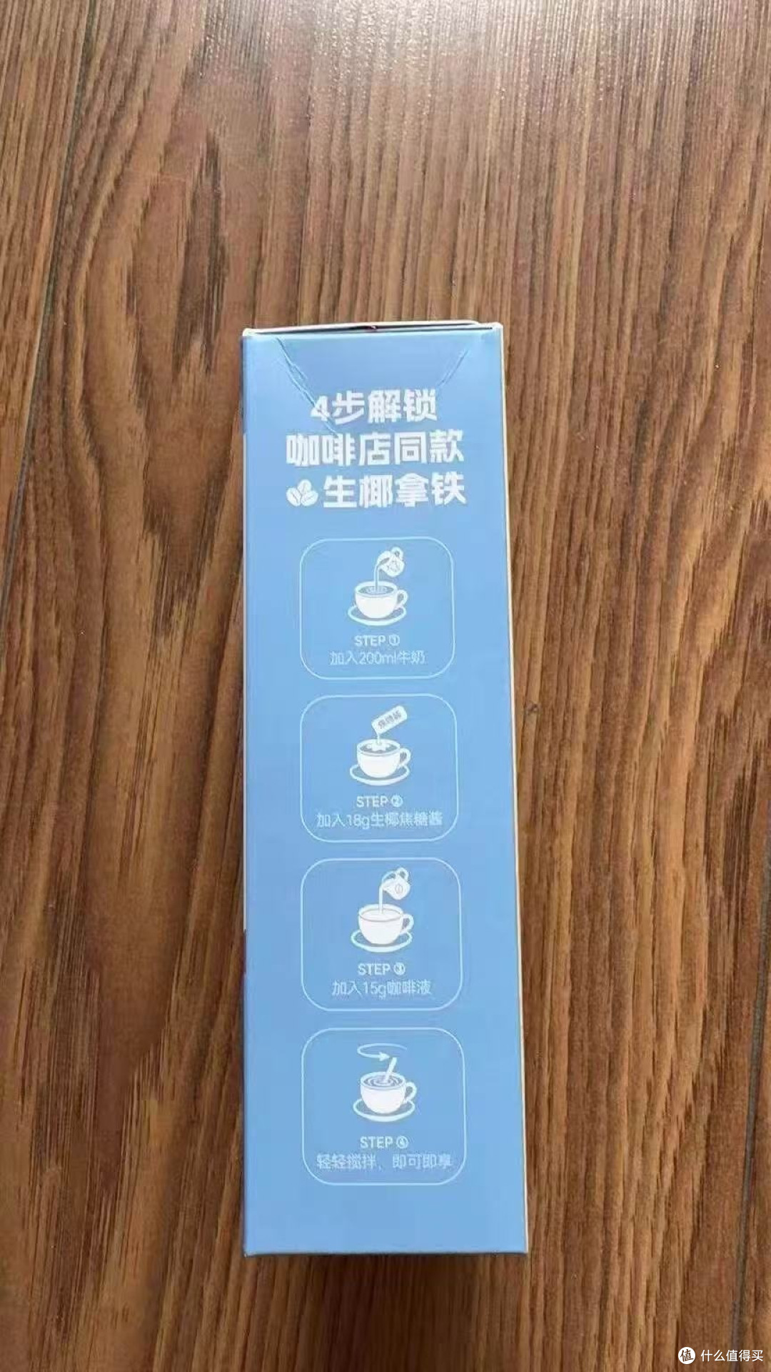 咖啡灵魂伴侣|一瓶酱让我复刻咖啡店同款