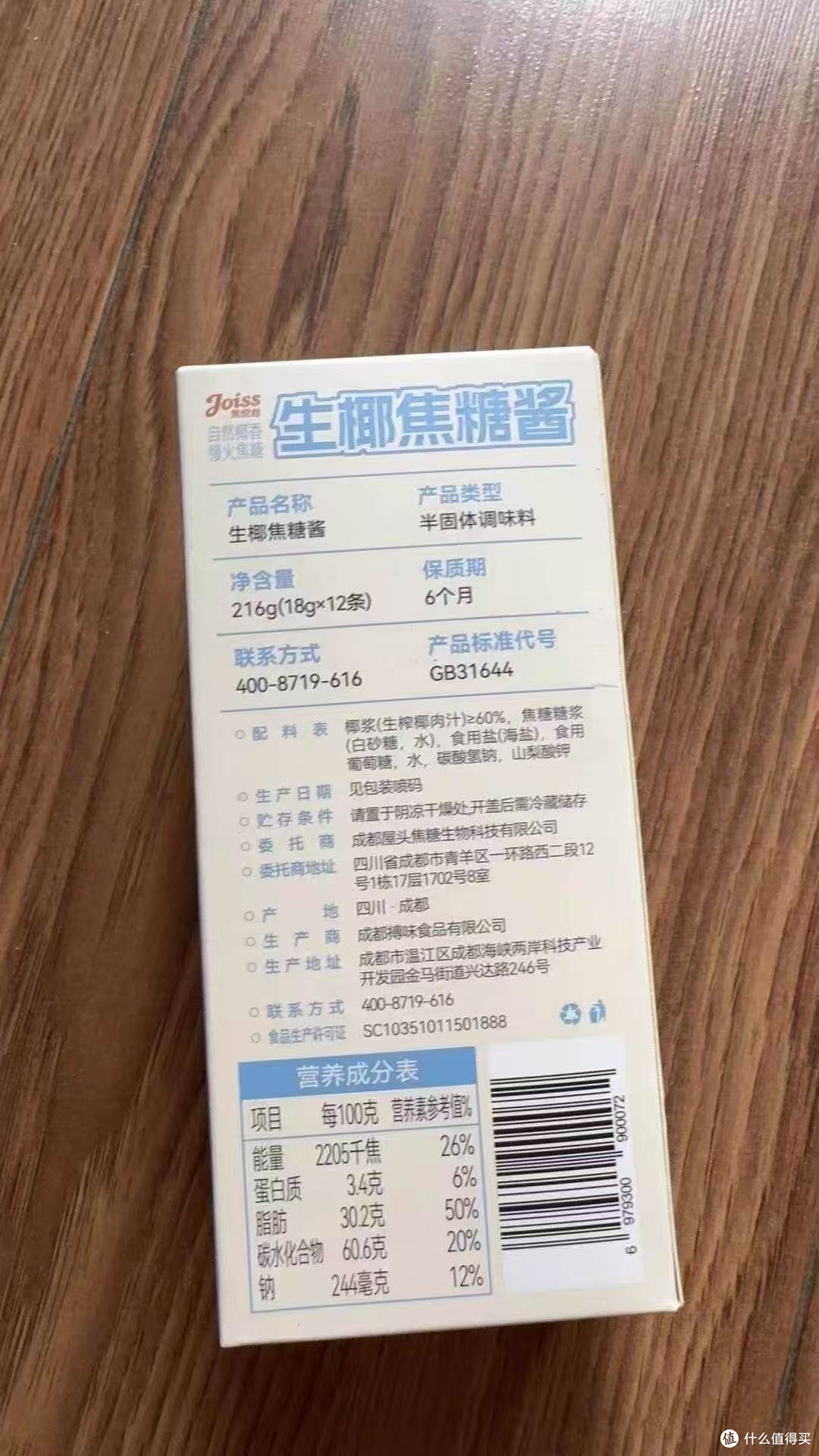 咖啡灵魂伴侣|一瓶酱让我复刻咖啡店同款