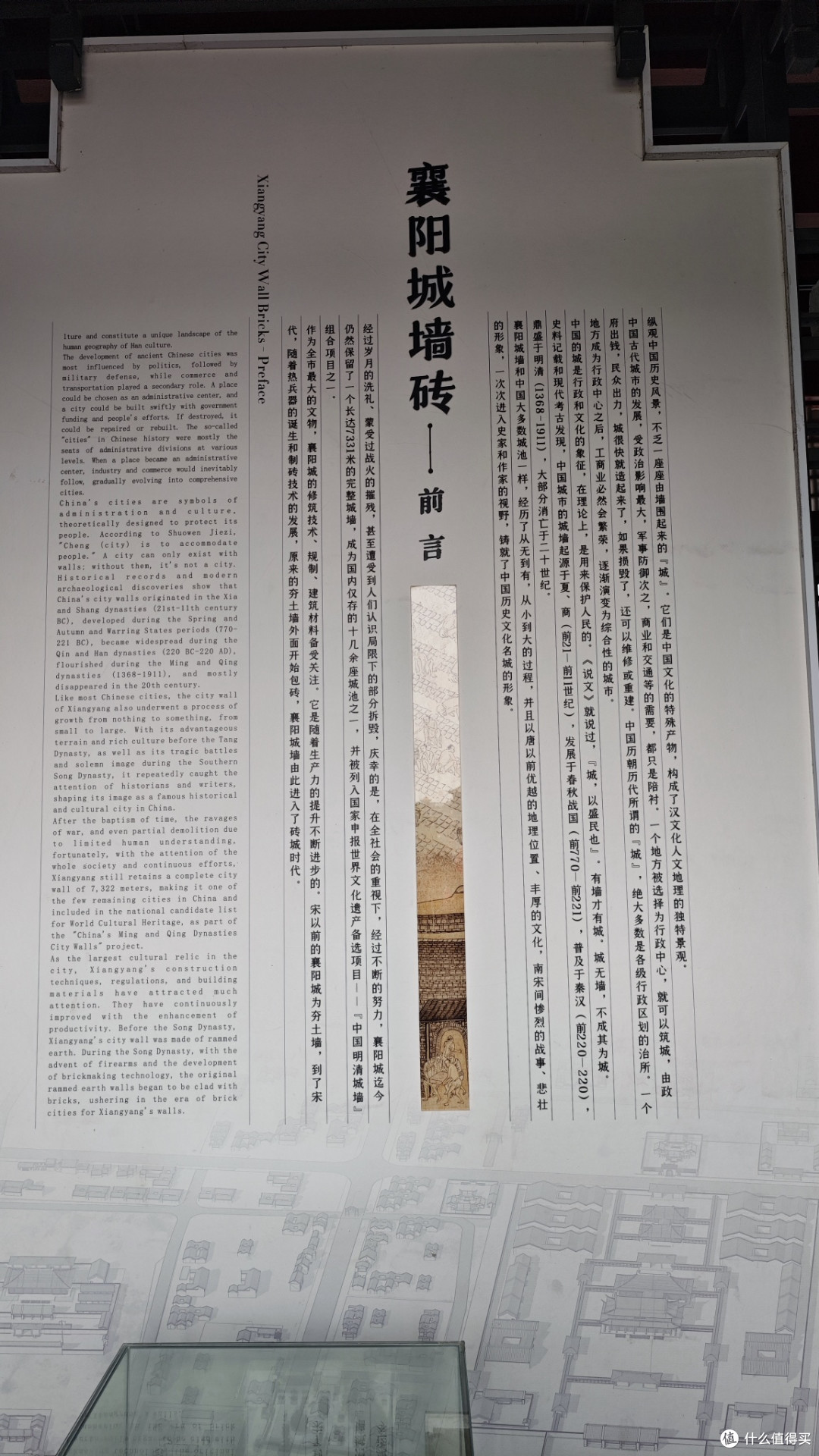 踏千年城墙忆烽火，入古隆中拜卧龙，这才是襄阳的正确打开方式。