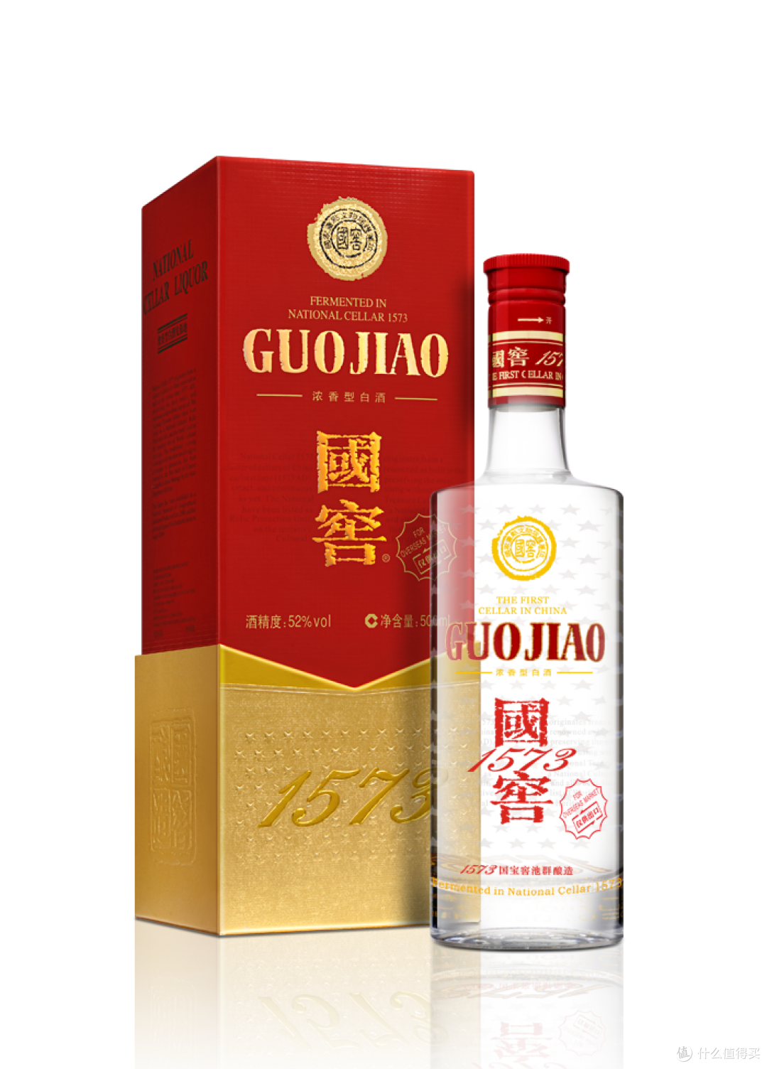六百元上下买浓香白酒 按价位段对号还是照数字下单