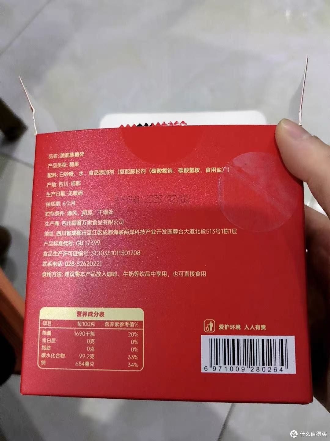 随身咖啡神器|独立包装焦糖脆走到哪带到哪