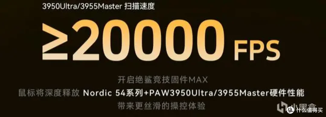 都说自己是全能鼠，凭啥ATK X1系列能售出几十万支？