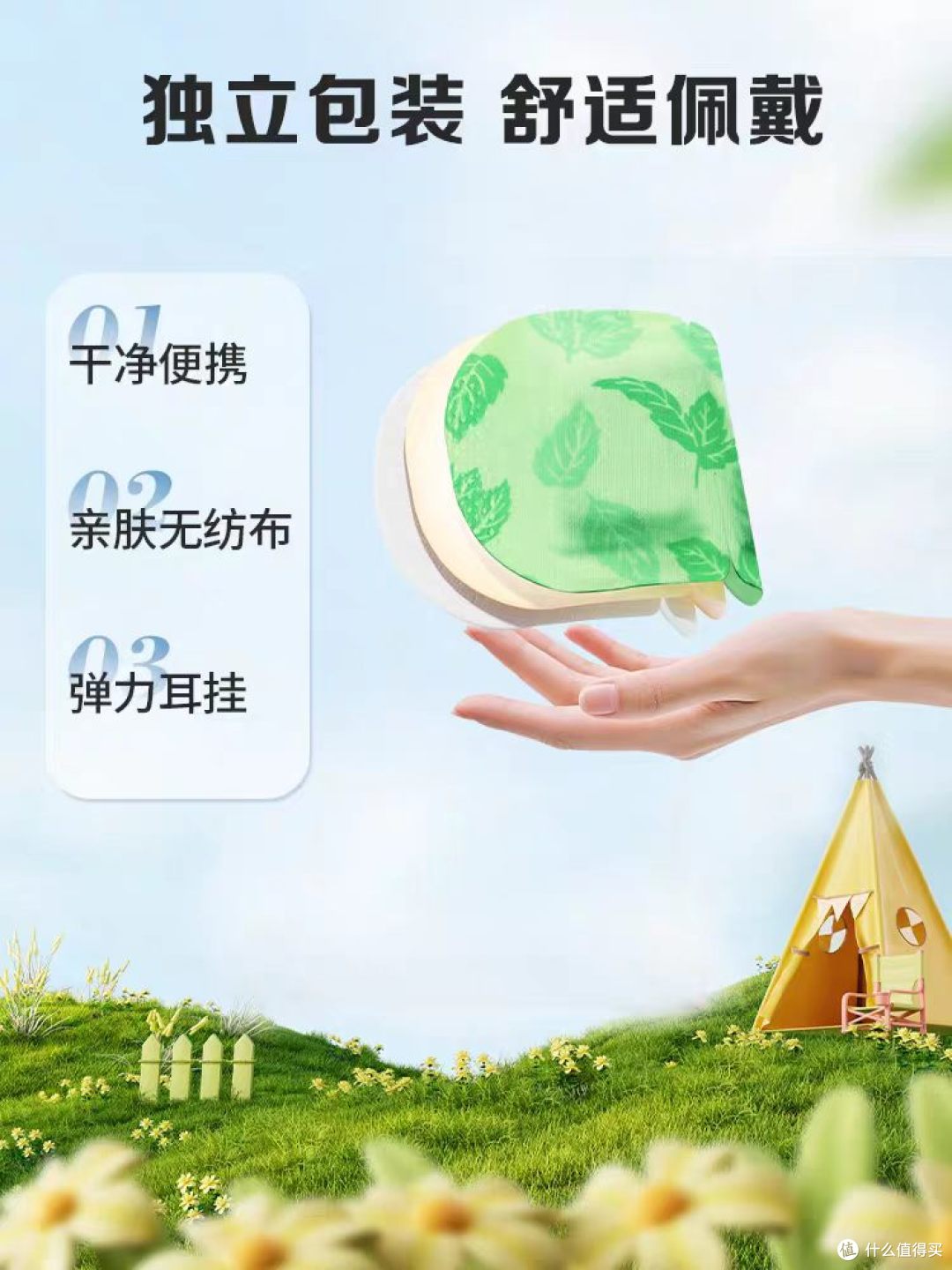 医用级蒸汽眼罩✨眼睛累到酸胀就靠它