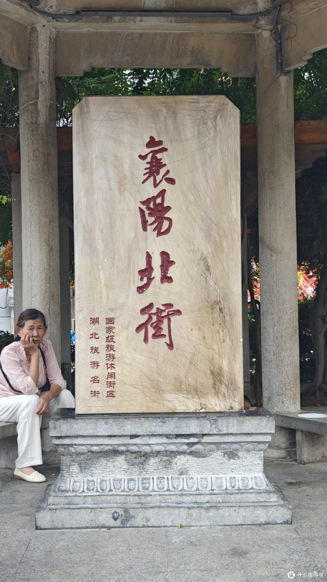 踏千年城墙忆烽火，入古隆中拜卧龙，这才是襄阳的正确打开方式。