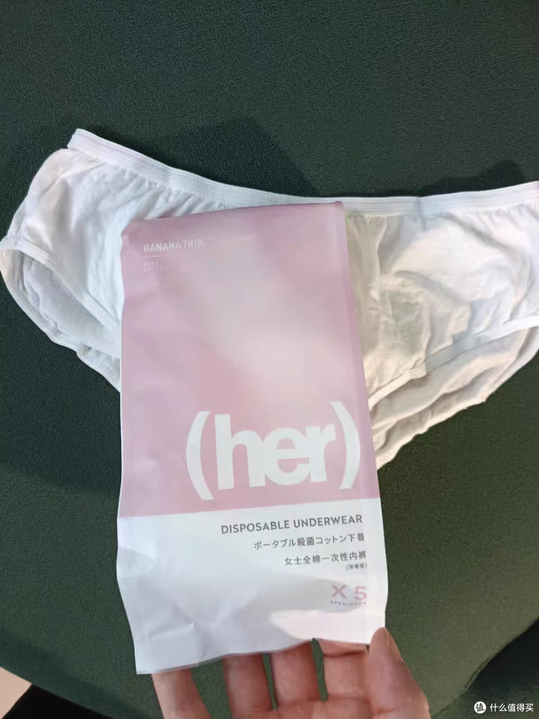 出行刚需｜日抛内裤选对才安心🩲