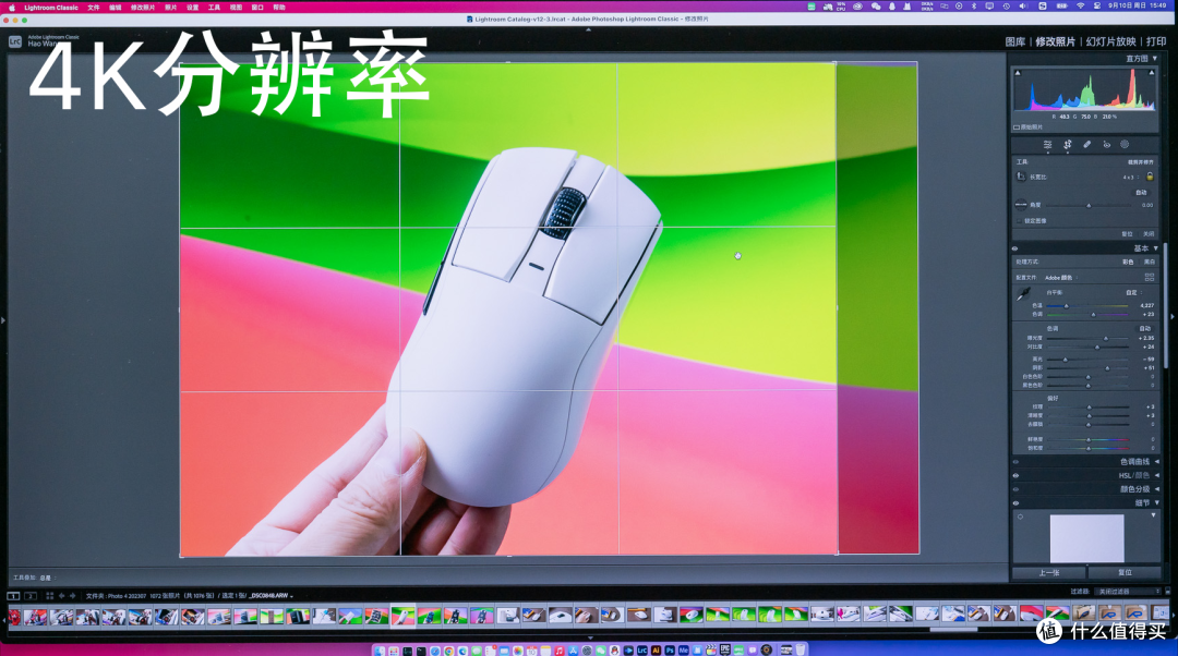 一屏搞定设计修图和FPS?飞利浦5900LR 4K双模显示器深度体验