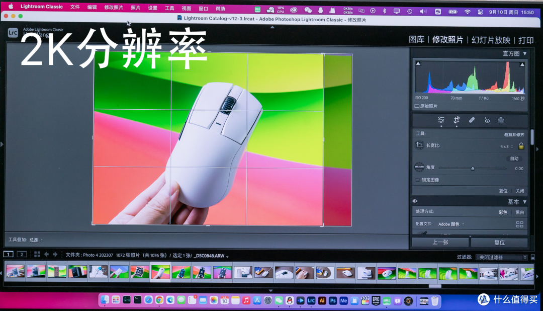 一屏搞定设计修图和FPS?飞利浦5900LR 4K双模显示器深度体验