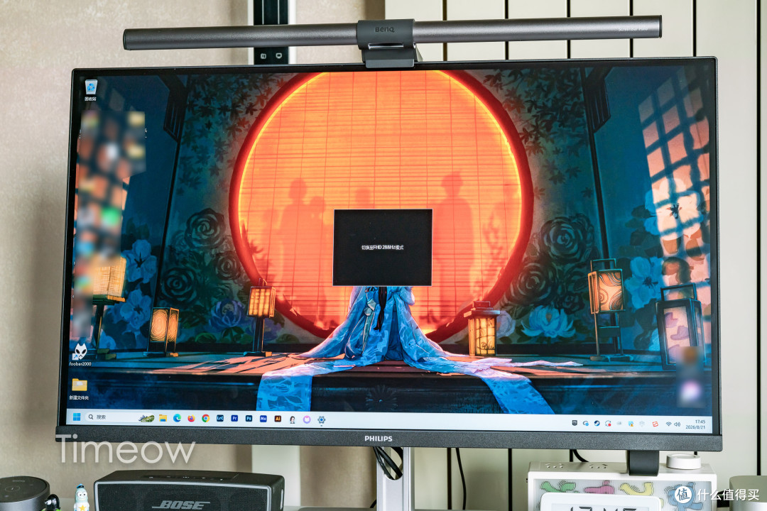一屏搞定设计修图和FPS?飞利浦5900LR 4K双模显示器深度体验