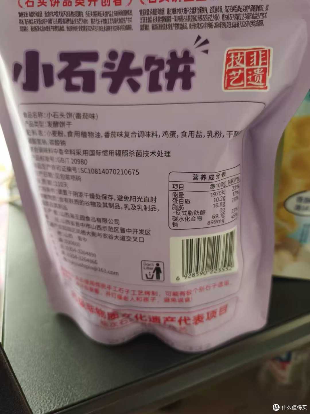配料干净到感人｜这饼干我能给娃吃