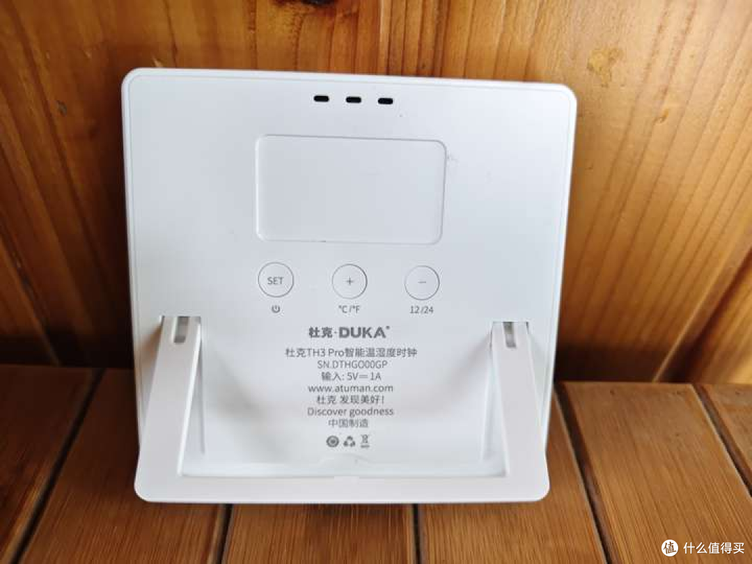 职场家居办公用品:杜克TH3 PRO“智能的温湿度计