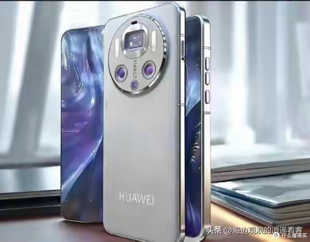 9月23日发布会临近，Mate 90 Pro Max即将迎来正式亮相
