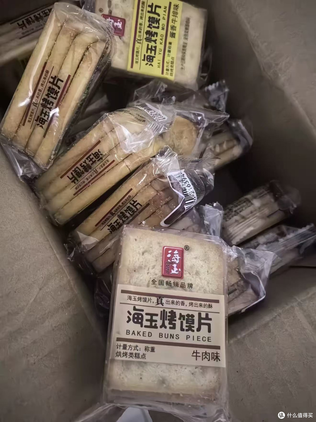 早八人早餐救星|1kg烤馍片让我多睡20分钟