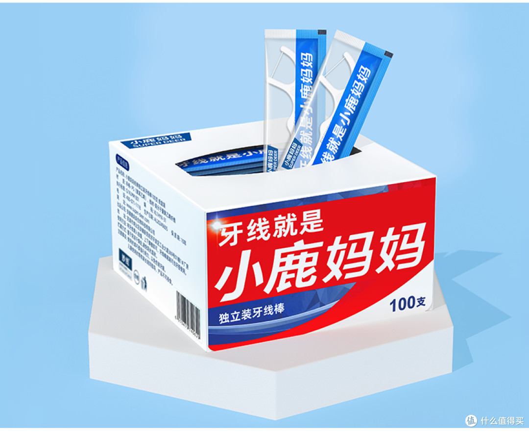 智齿清洁难?小鹿妈妈牙线轻松清理后槽牙死角