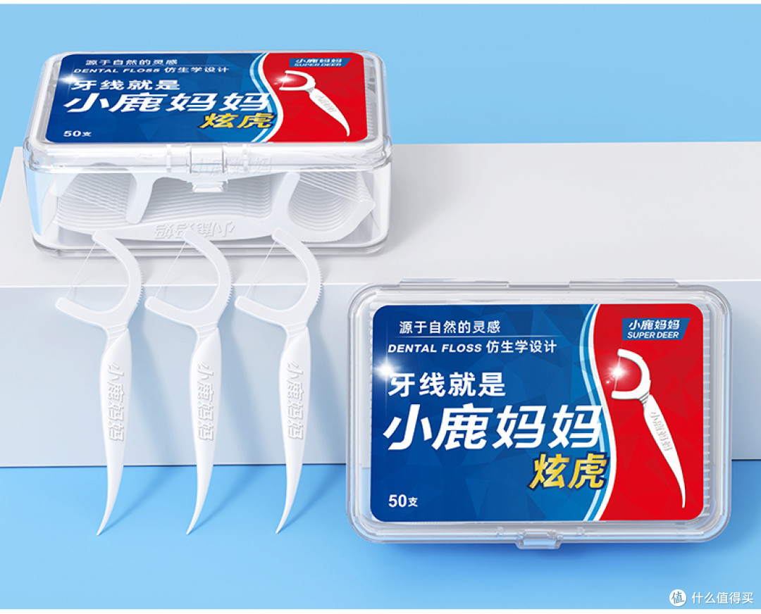 智齿清洁难?小鹿妈妈牙线轻松清理后槽牙死角
