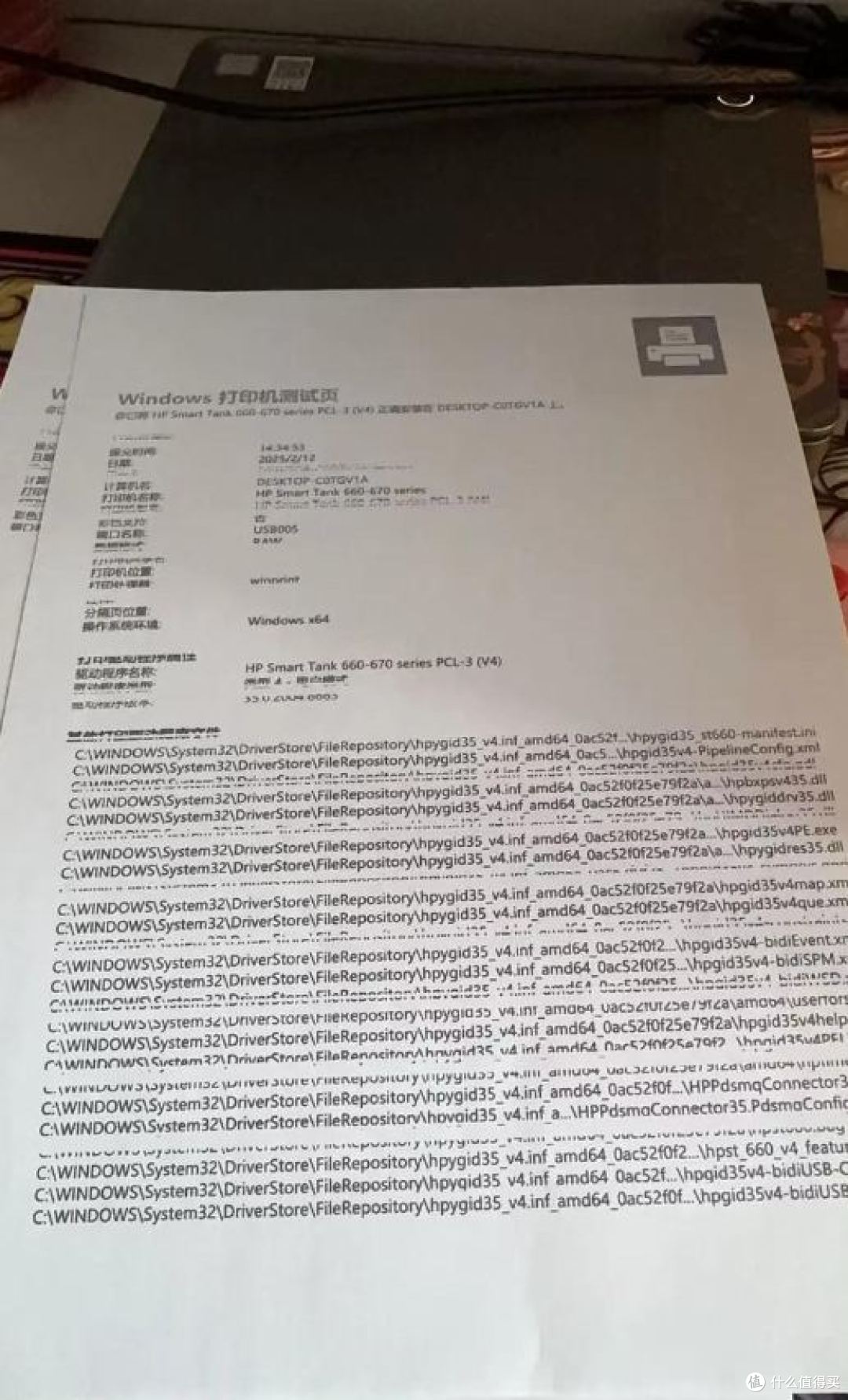 给娃买打印机踩坑两次交了2000学费，6年才搞明白该这么选
