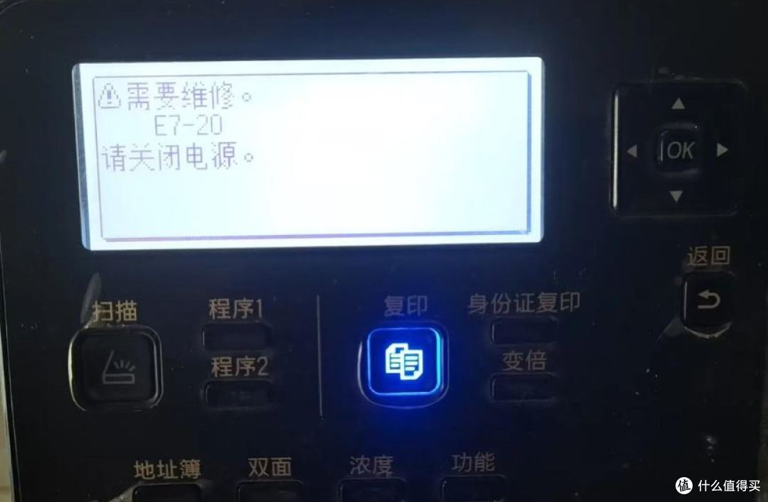 给娃买打印机踩坑两次交了2000学费，6年才搞明白该这么选
