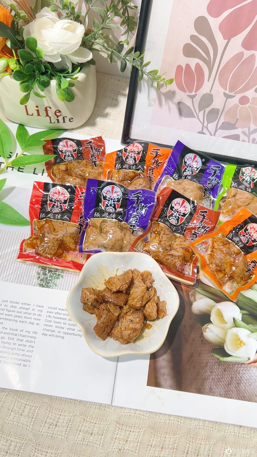办公室解馋神器|这包豆干让我告别下午饿