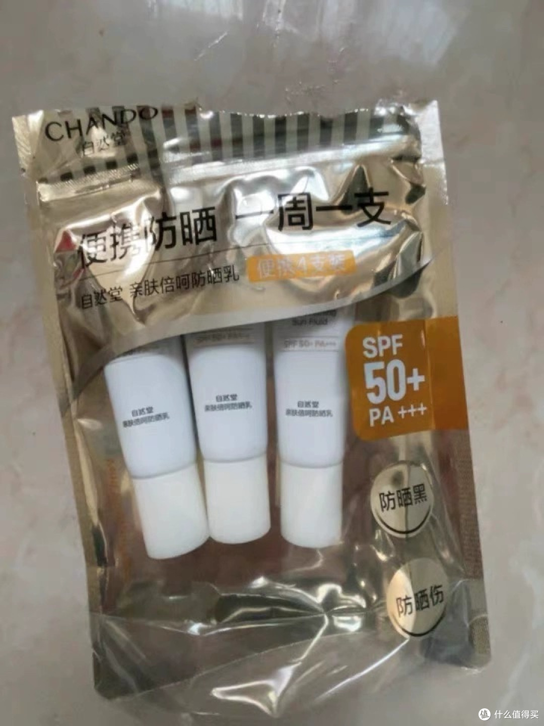公园散步也要认真防晒:自然堂亲肤防晒轻乳质地分享