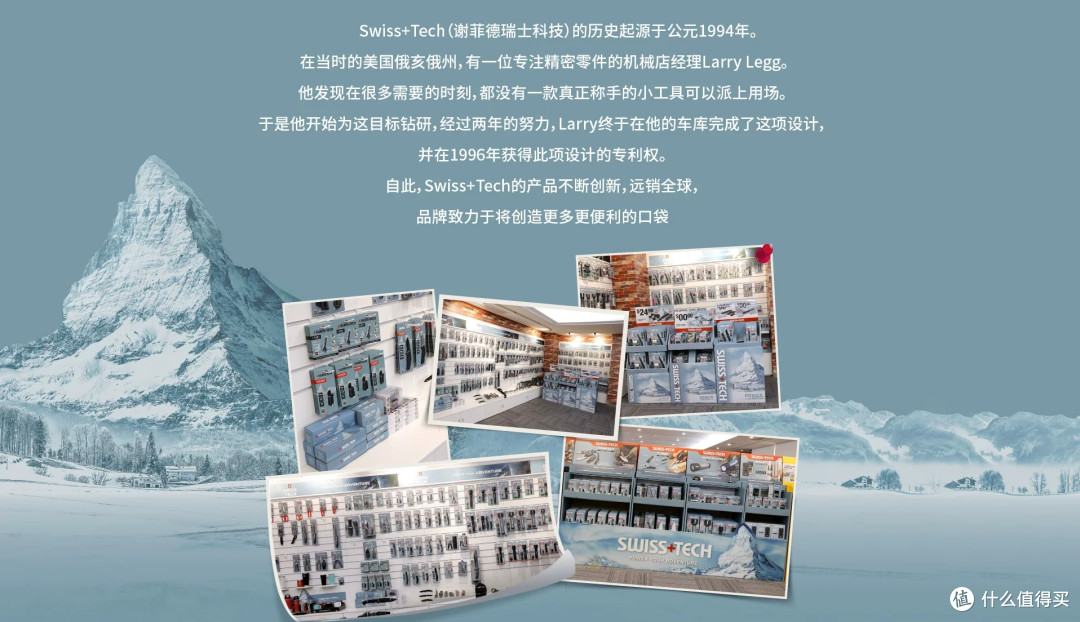 一把送给中年人的“手办”——瑞士科技大马士革多功能刀