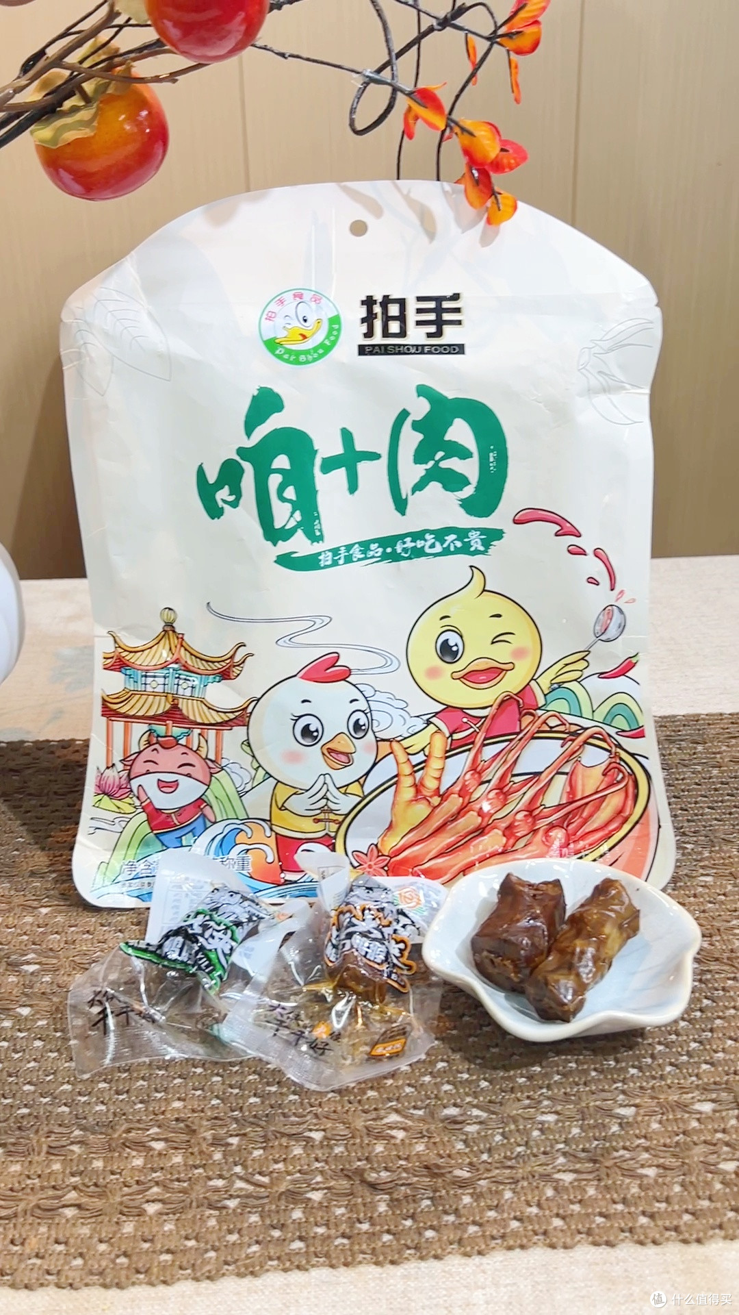追剧咔嚓啃|这手撕鸭脖比剧情还上头