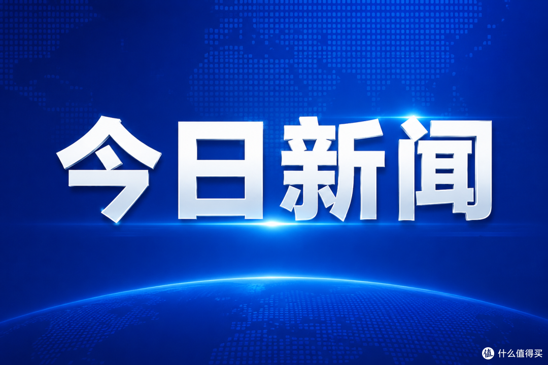 教师出行福利|9.10起乘车享 10 倍积分,直接换车票、升席位