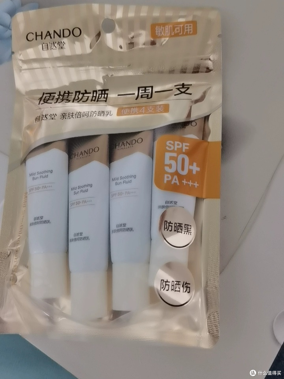旅行想带一支妆前防晒：自然堂亲肤防晒出门前很好涂
