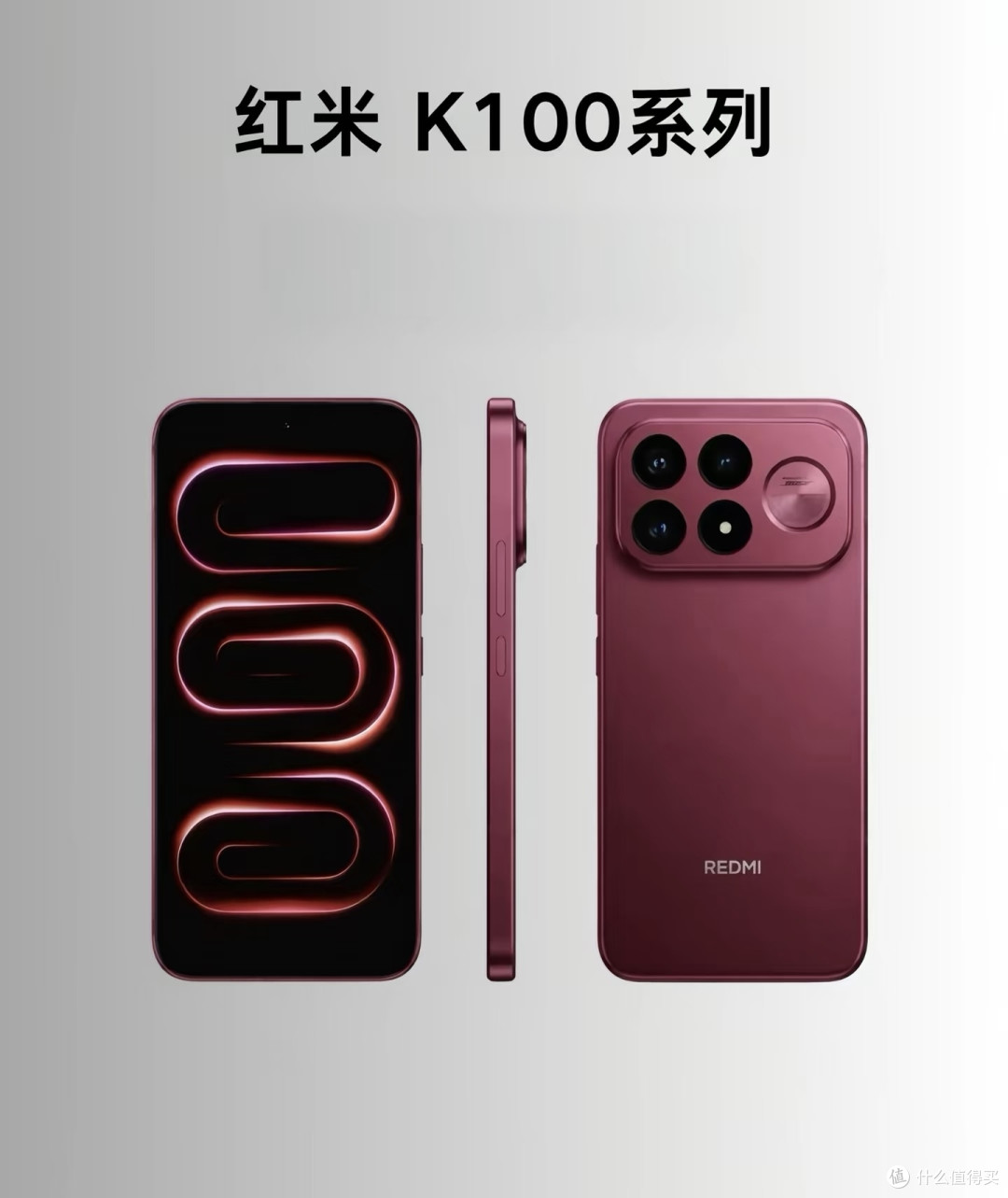 Redmi K100 Pro新品真实体验测评