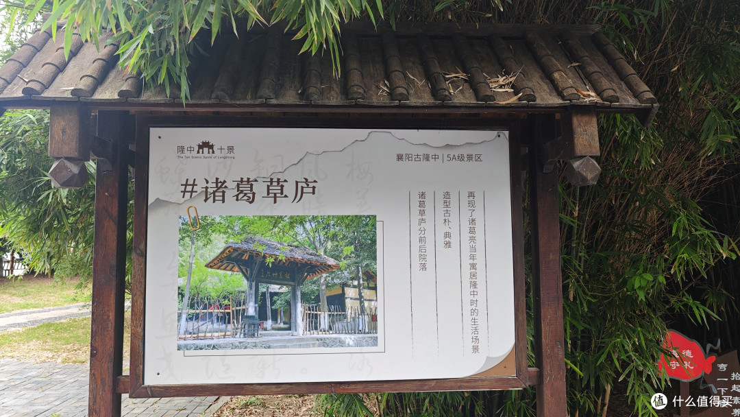 踏千年城墙忆烽火，入古隆中拜卧龙，这才是襄阳的正确打开方式。