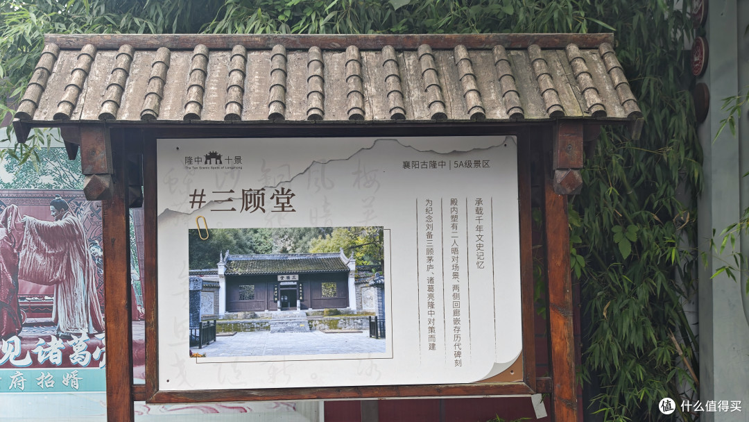 踏千年城墙忆烽火，入古隆中拜卧龙，这才是襄阳的正确打开方式。