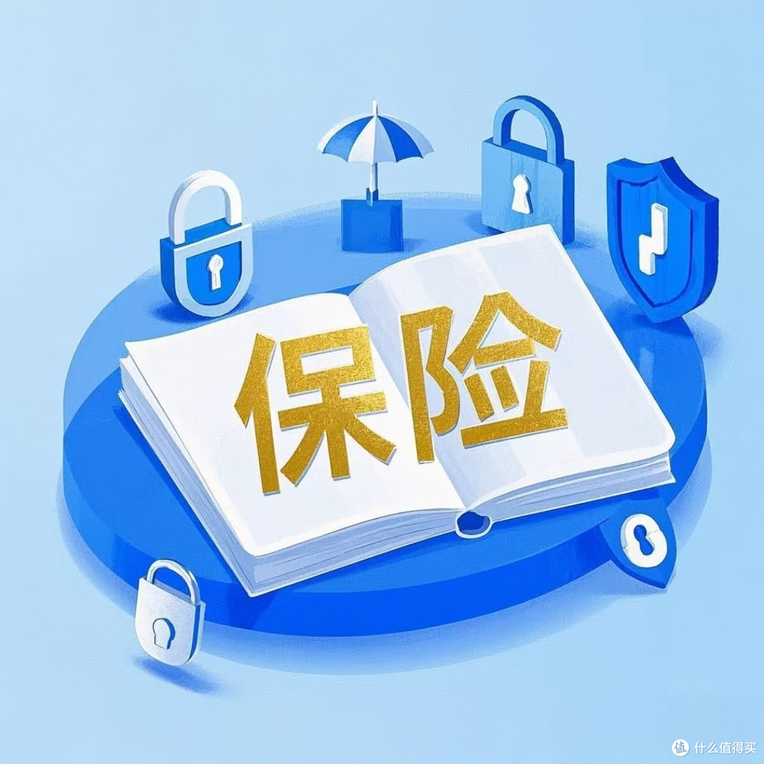 月薪8000的普通中年人如何从消费,理财,保险三方面守住钱袋子?