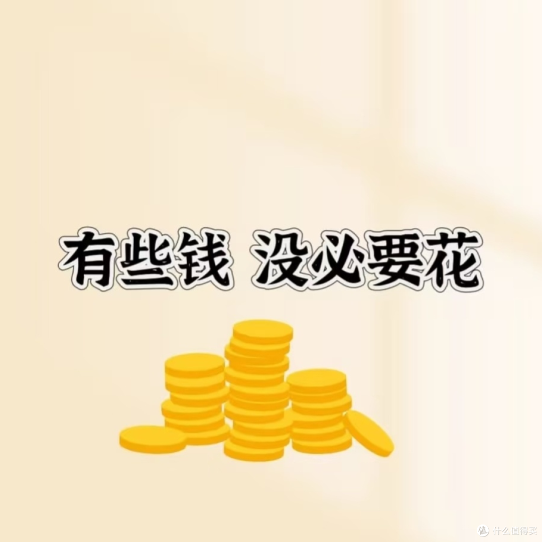 月薪8000的普通中年人如何从消费,理财,保险三方面守住钱袋子?