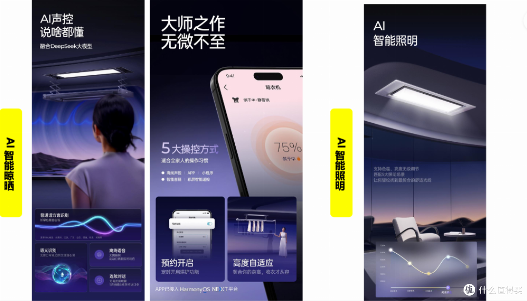 好太太值得买吗?多角度客观评价好太太系列产品