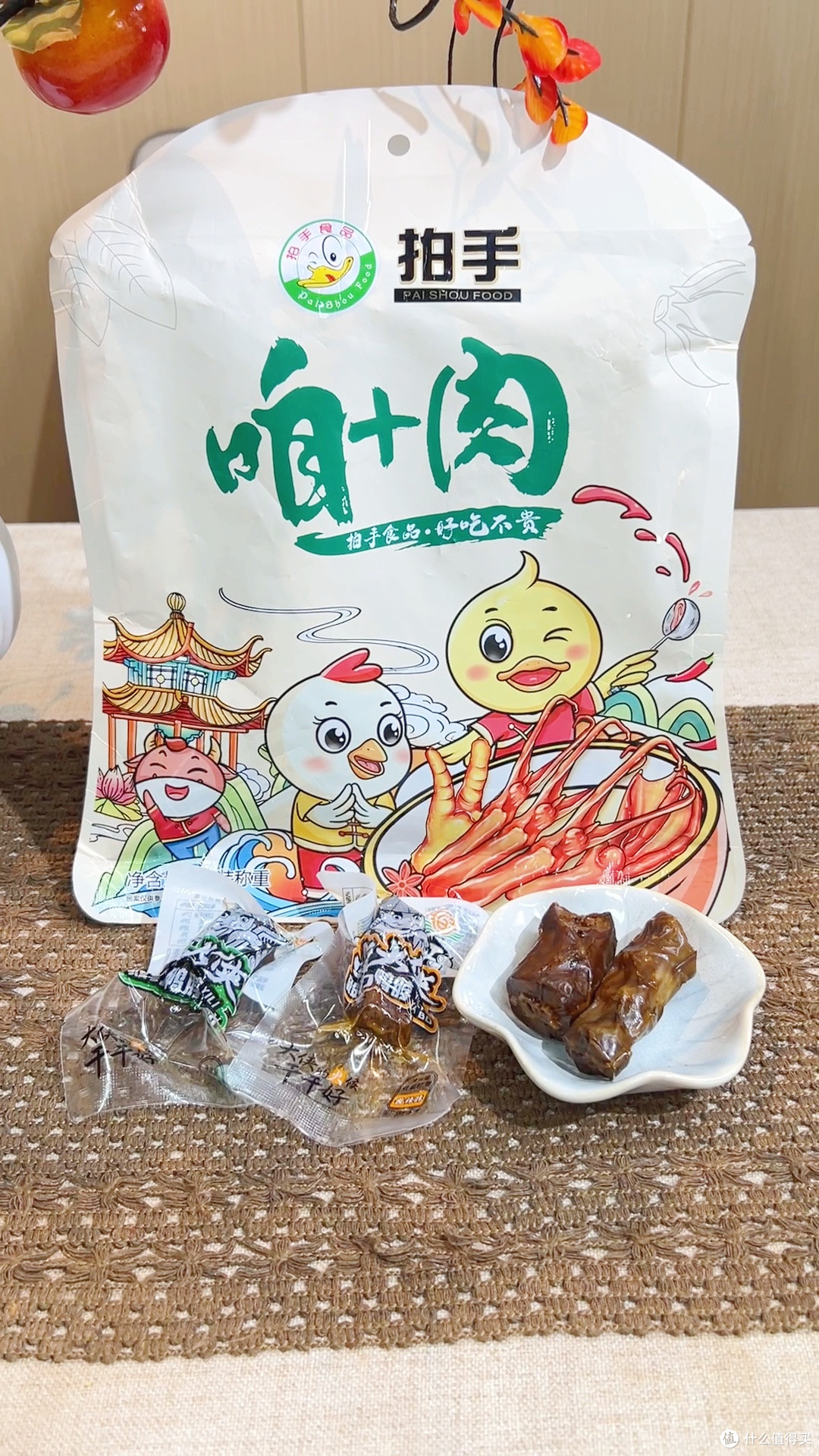 比外卖还香|这包鸭脖让我告别等外卖的焦虑