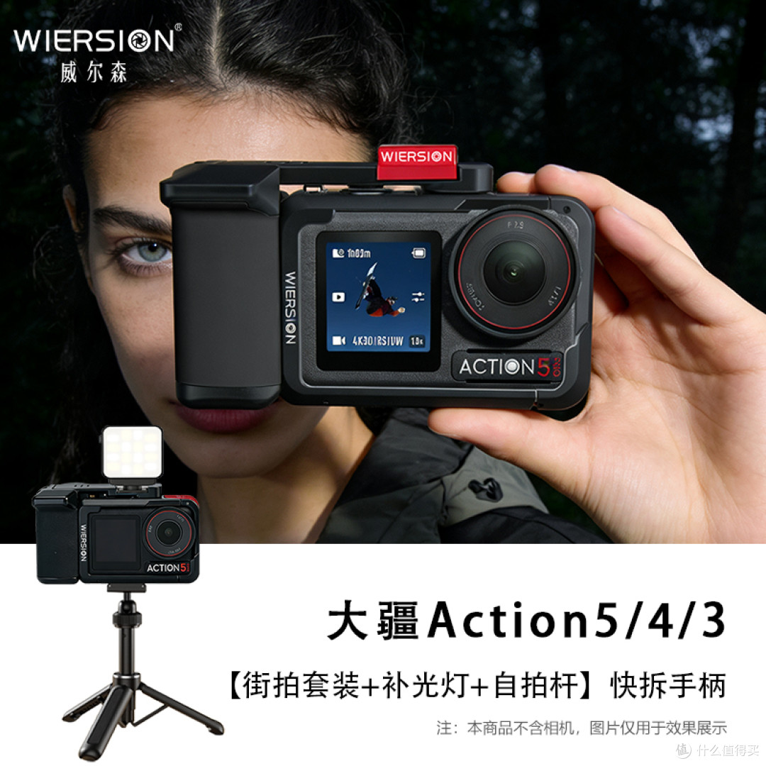 好物分享|大疆Action5街拍套装30天实测