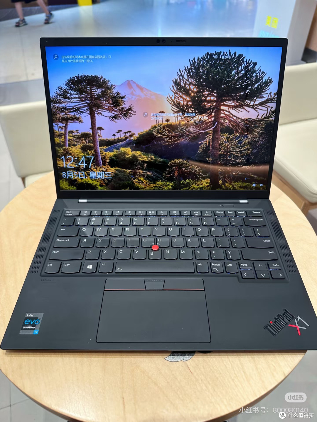 ThinkPad X1:学生党开学必备装备