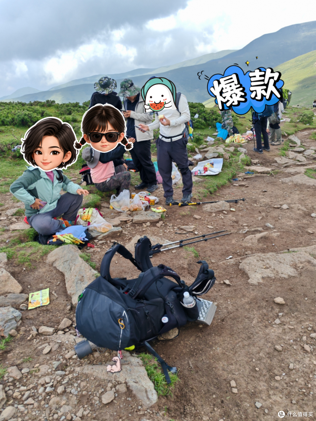 五台山大朝台走完了,给自己点赞!!!