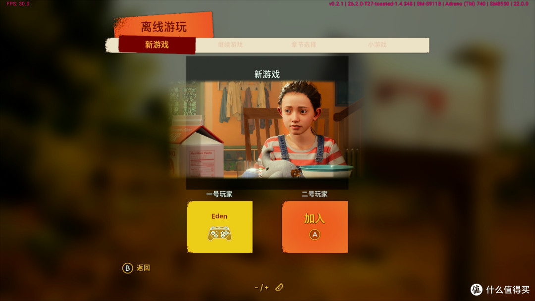 谁还买电视盒子?我把三星zflip5主板塞进泽文手作Z5 PRO游戏盒子