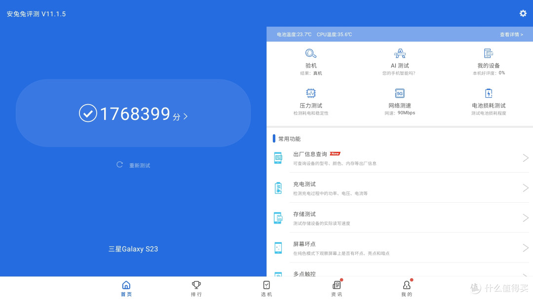 谁还买电视盒子?我把三星zflip5主板塞进泽文手作Z5 PRO游戏盒子