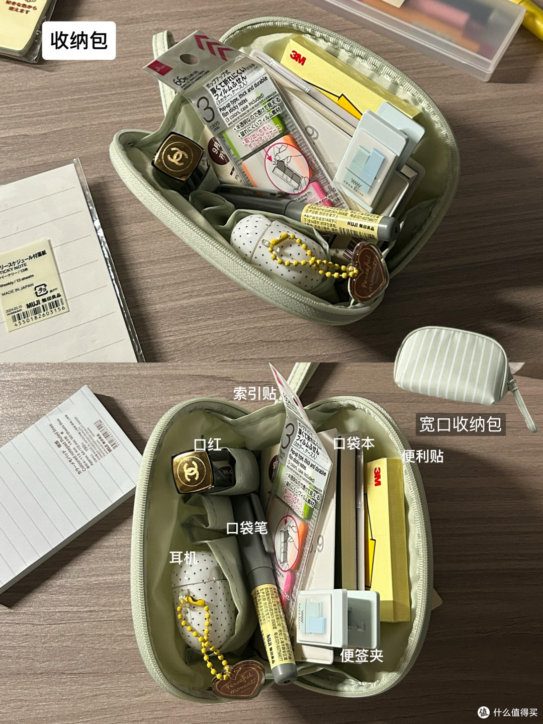 开学文具选购指南:理性消费避坑