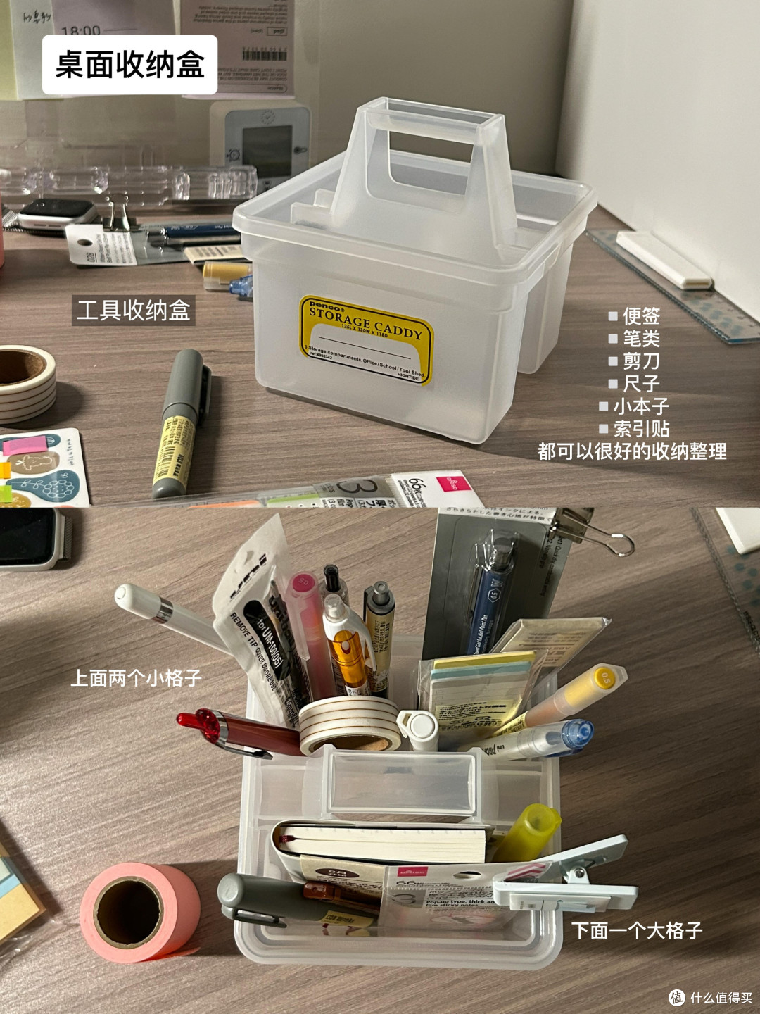 开学文具选购指南:理性消费避坑