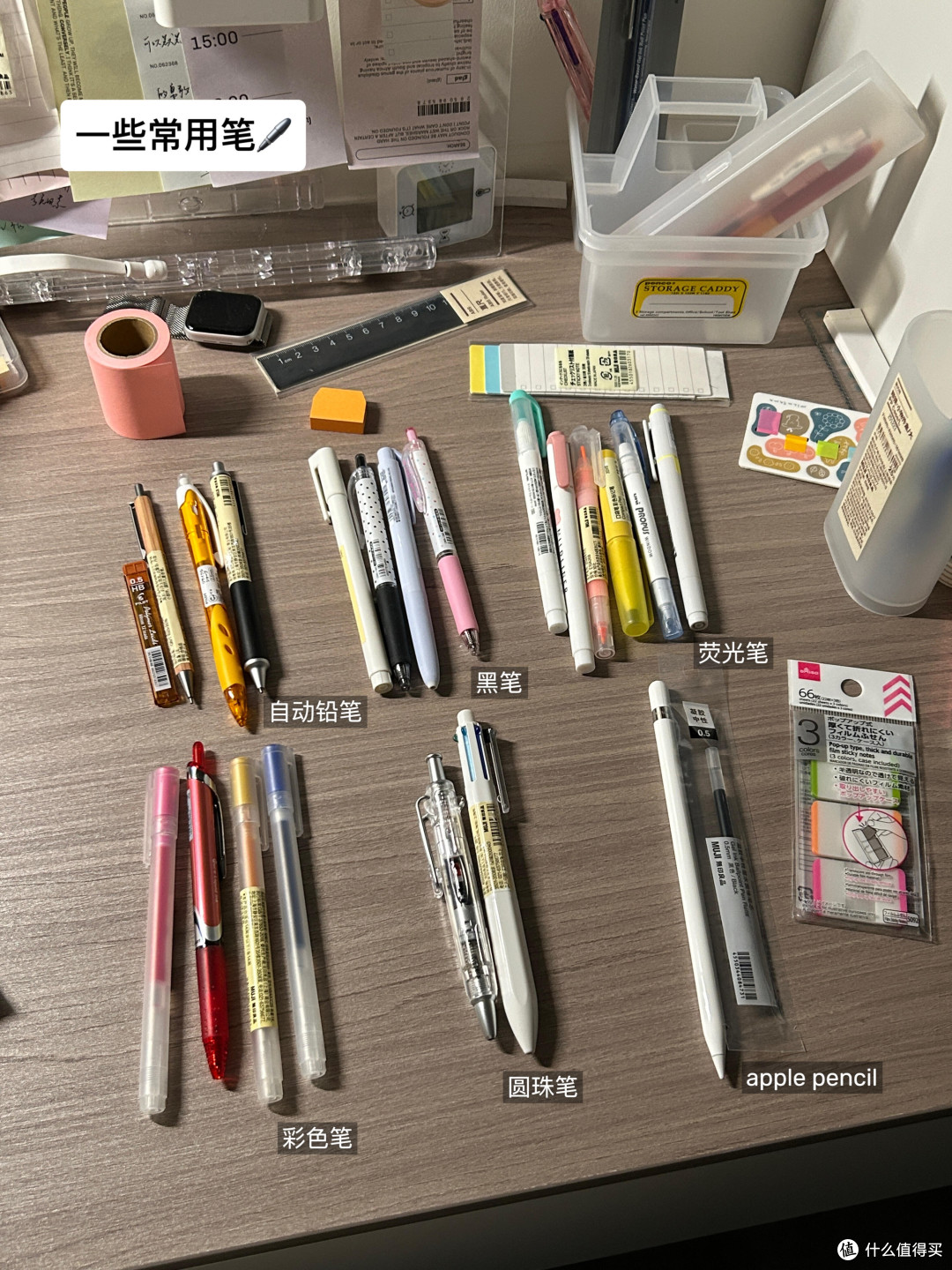 开学文具选购指南:理性消费避坑