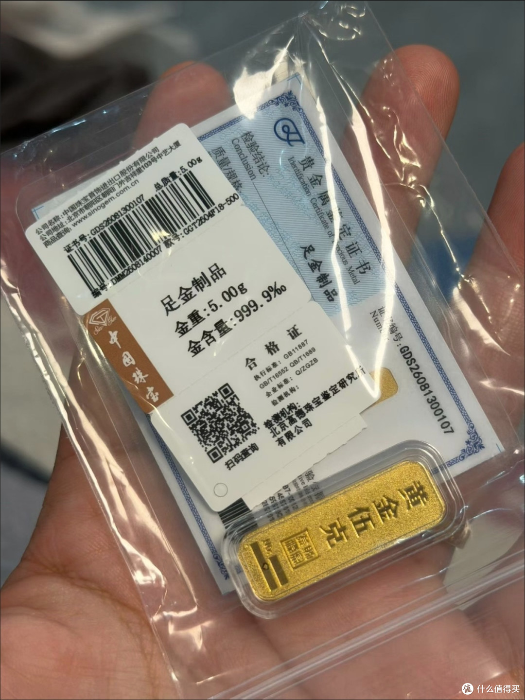 中年家庭资产配置策略