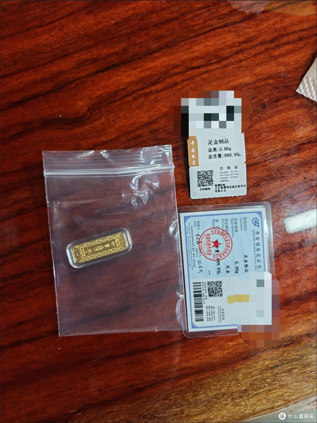 中年家庭资产配置策略