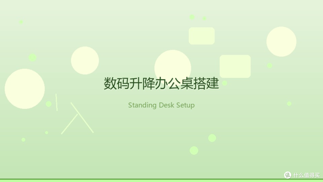 第一套房的书房,我用五千块搭了个不想下班的工作站