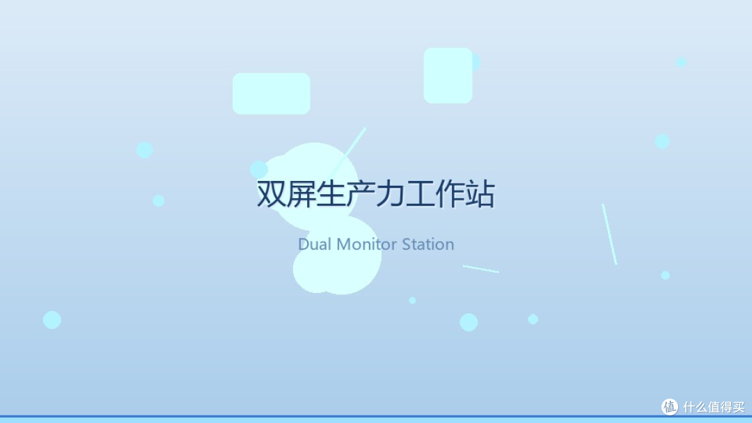 第一套房的书房,我用五千块搭了个不想下班的工作站