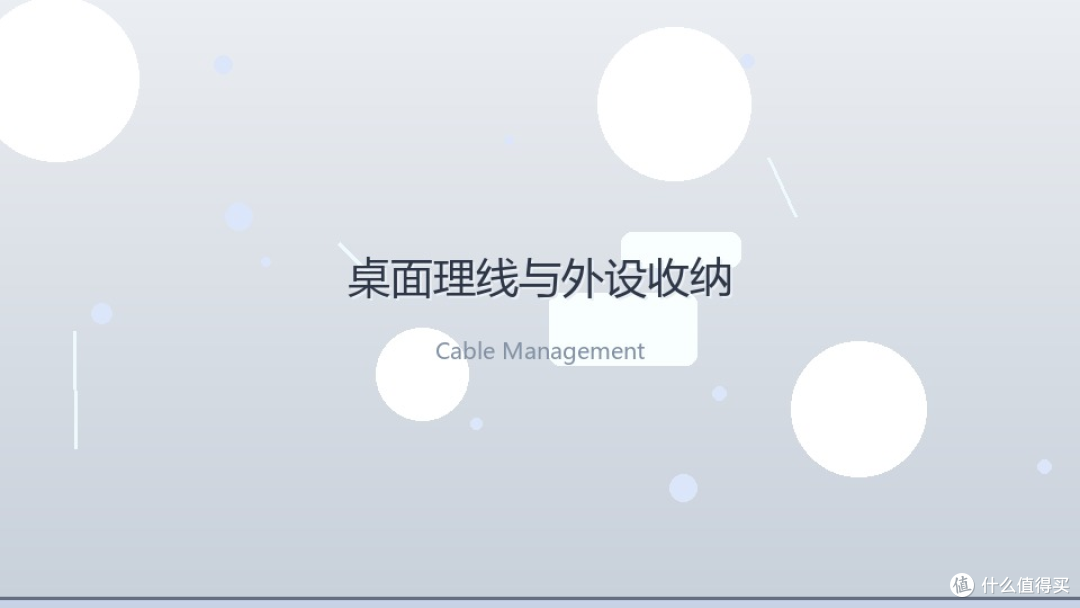 第一套房的书房,我用五千块搭了个不想下班的工作站