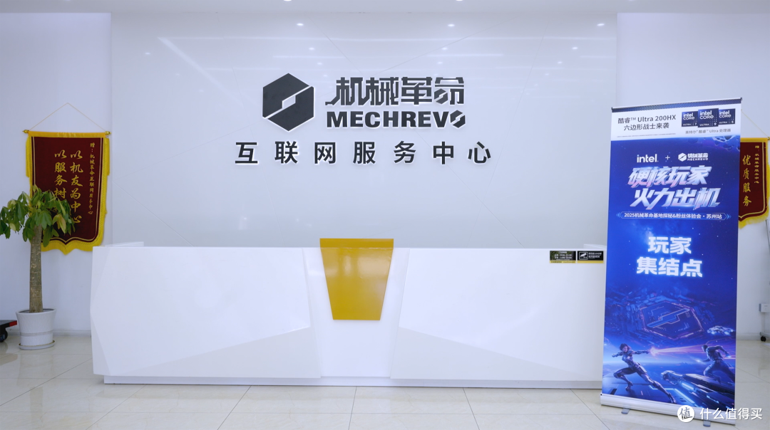 机械革命的电脑只能寄修?130余家销服一体店,到店维修同样方便
