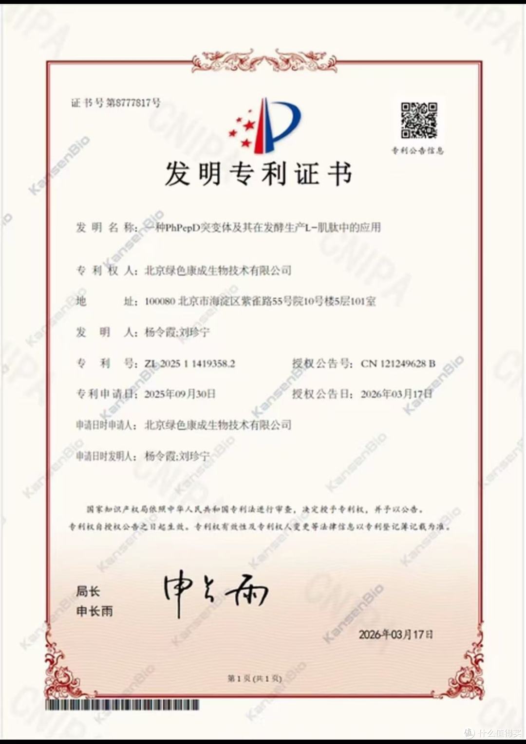 粉底液新手怕厚重？我用气垫完成日常底妆