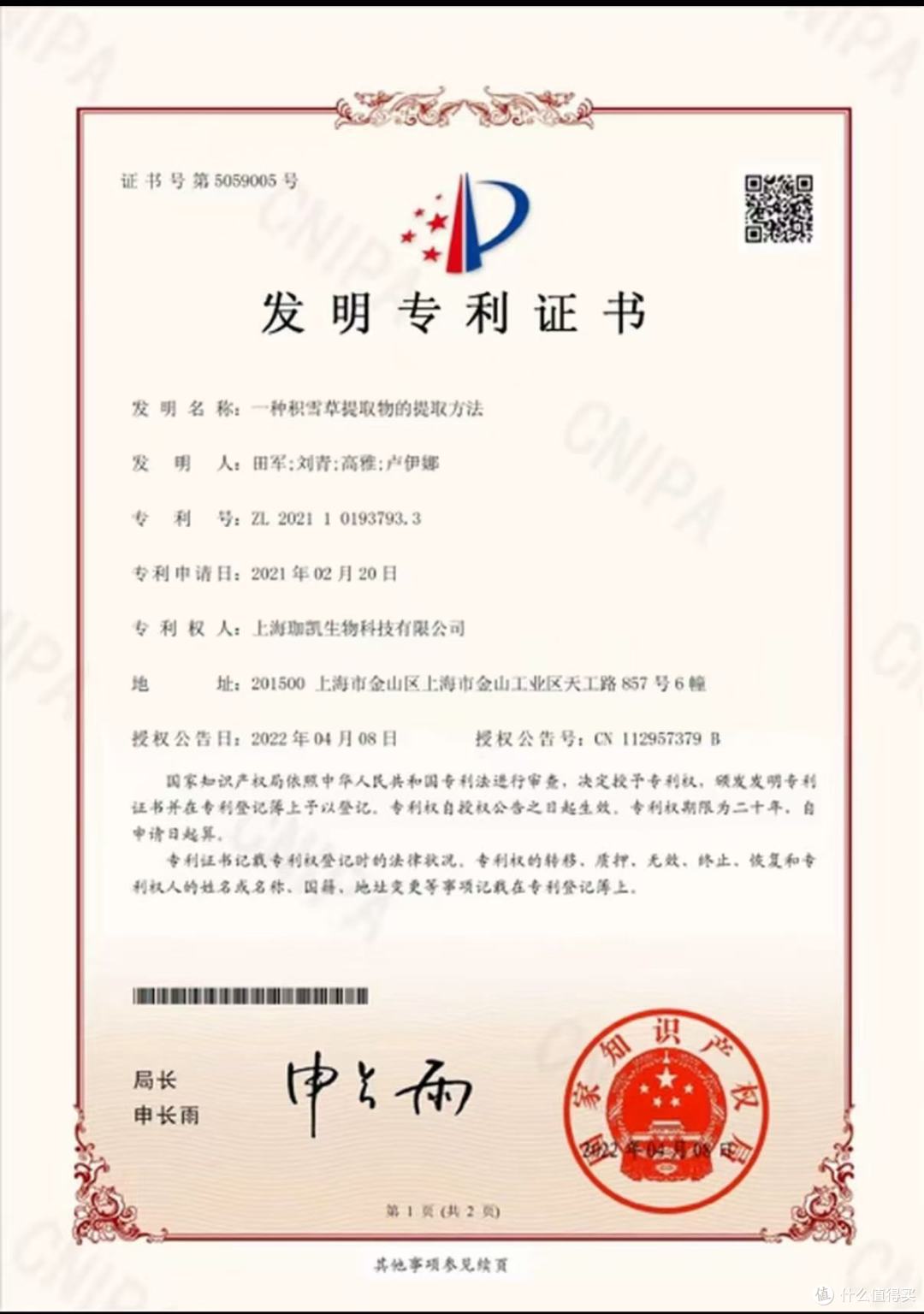 粉底液新手怕厚重?我用气垫完成日常底妆